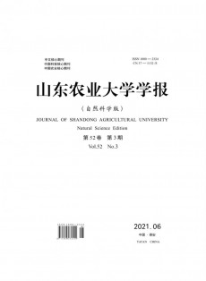 山東農業大學學報·自然科學版
