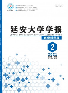 延安大學(xué)學(xué)報(bào)·醫(yī)學(xué)科學(xué)版