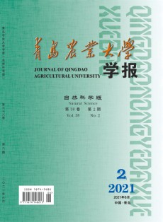 青島農業大學學報·自然科學版