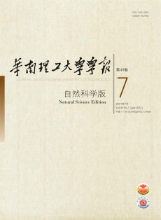 華南理工大學(xué)學(xué)報(bào)·社會(huì)科學(xué)版