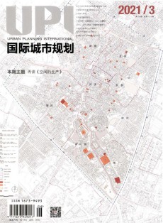 國(guó)際城市規(guī)劃