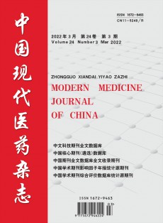 中國現代醫(yī)藥
