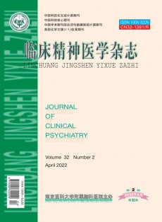 臨床精神醫(yī)學