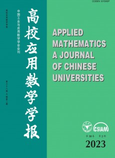 高校應(yīng)用數(shù)學學報A輯