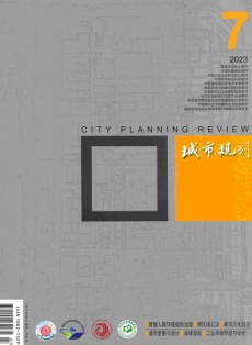 城市規劃