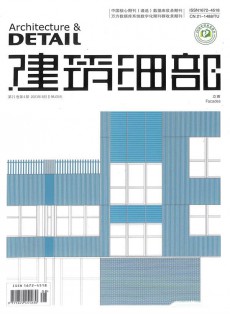 建筑細部
