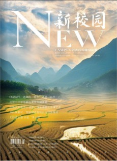 新校園雜志