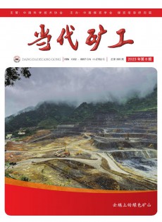 當代礦工