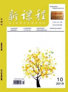 新課程(中)