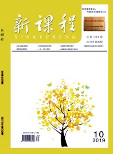 新課程(下)