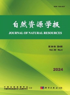 自然資源通訊