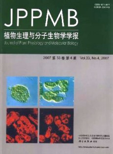 植物生理與分子生物學