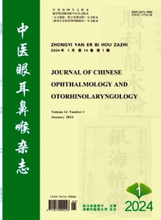 中醫(yī)眼耳鼻喉