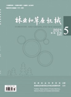 林業(yè)和草原機械