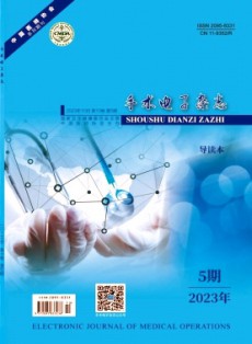 手術電子
