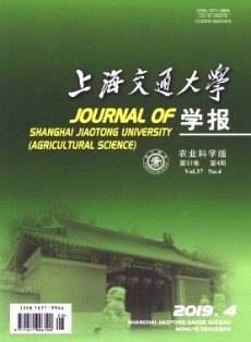 上海交通大學學報·農業科學版