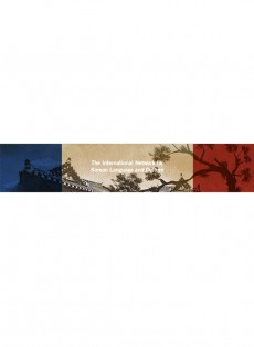 Journal Of The International Network For Korean Language And Culture