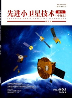 先進小衛(wèi)星技術(shù)