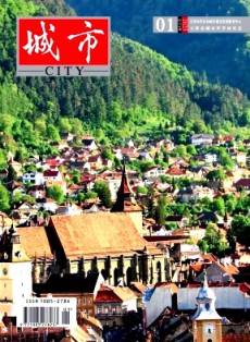 城市學(xué)報(bào)