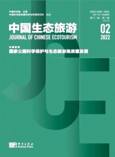 中國生態旅游