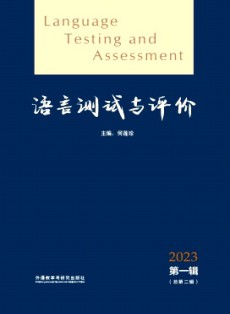 語(yǔ)言測(cè)試與評(píng)價(jià)